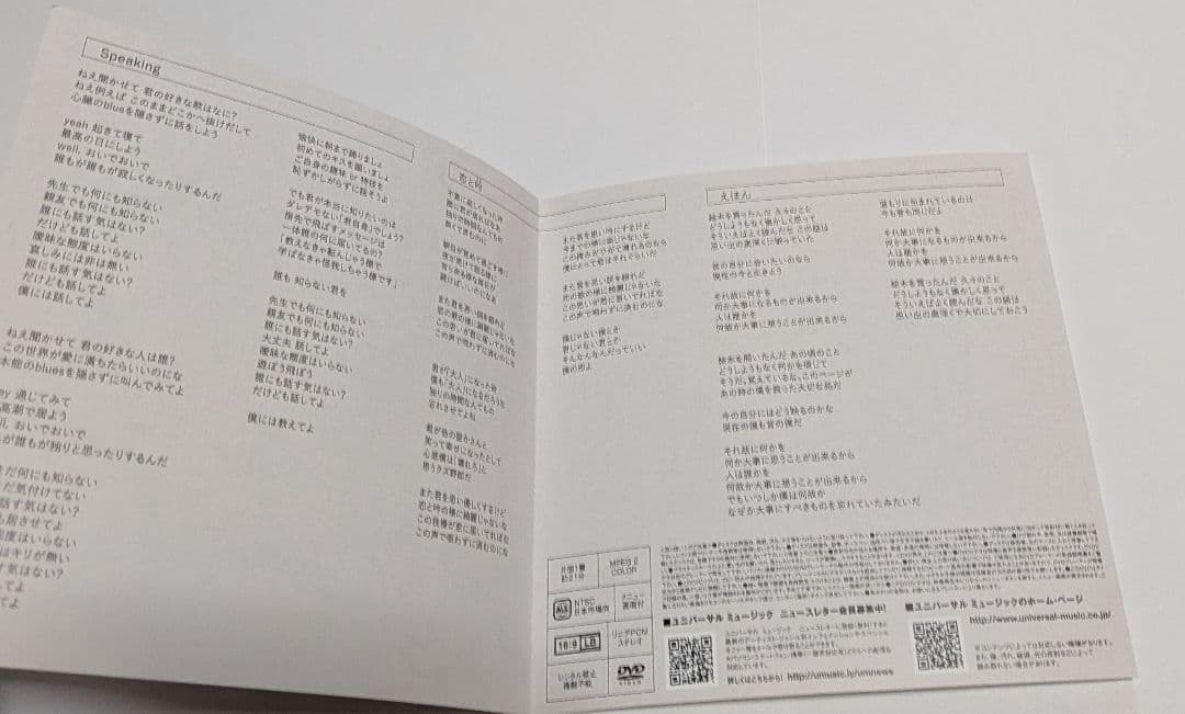 Mrs.GREEN APPLE Speaking CD DVD付初回 サイン付き