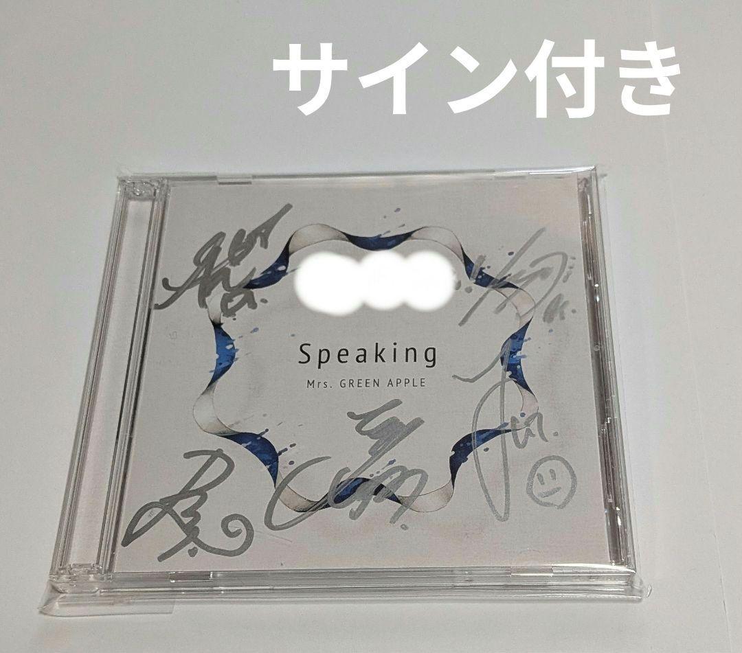 Mrs.GREEN APPLE Speaking CD DVD付初回 サイン付き