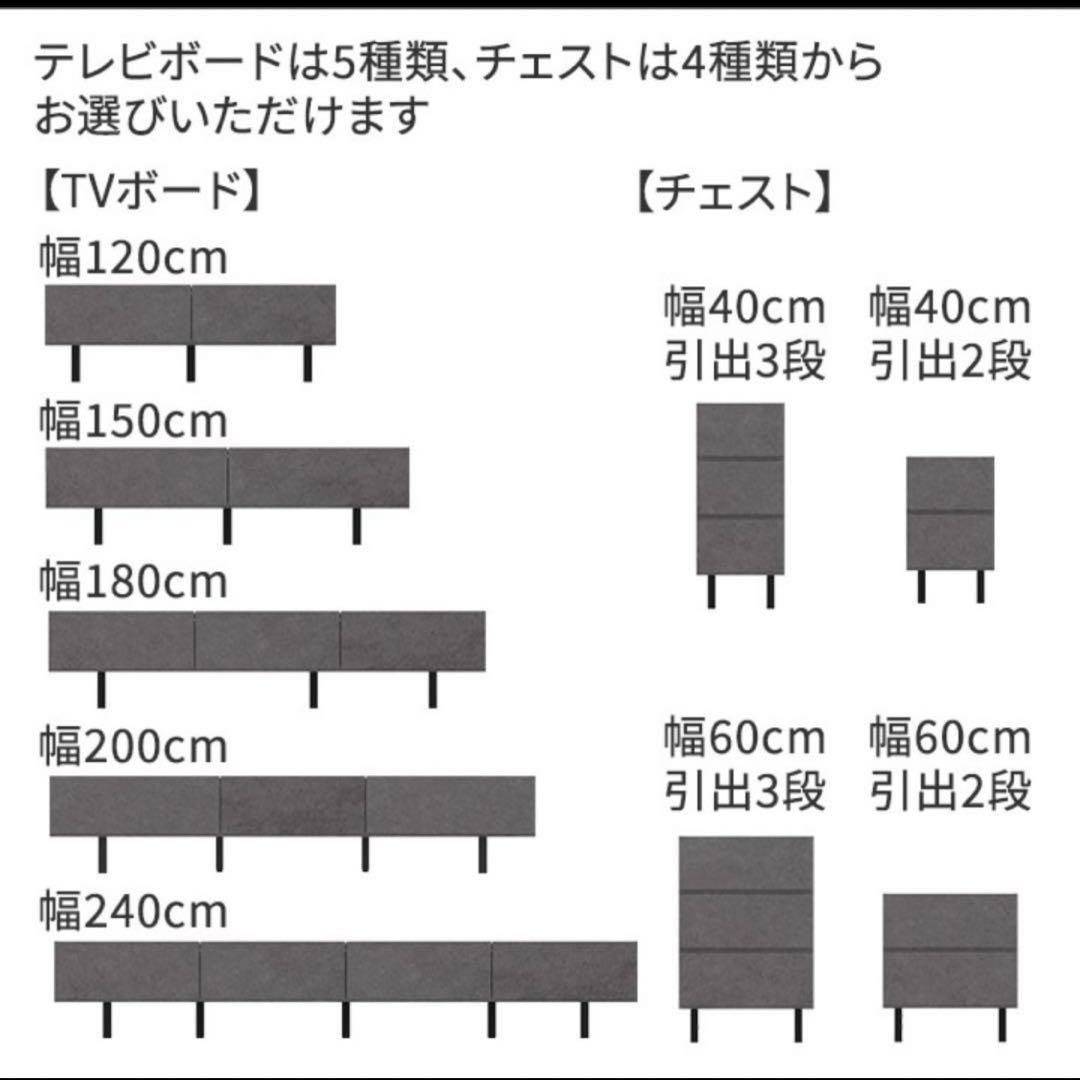 大幅値下げ　パモウナ　WV テレビボード 240cm セラミカネロ