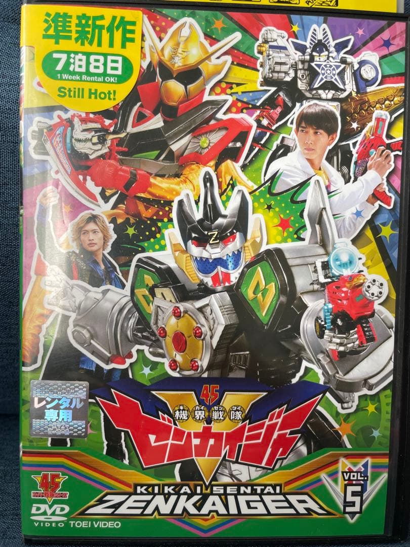 機界戦隊ゼンカイジャーDVD 1〜10他2巻