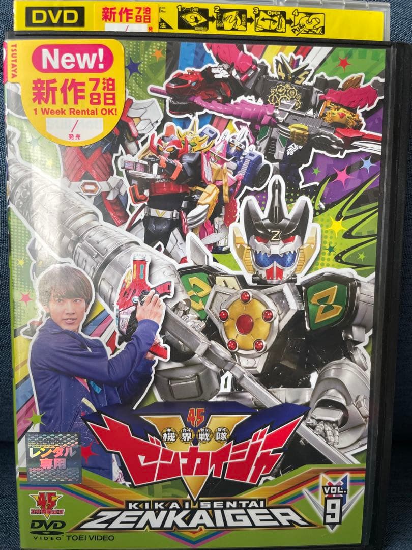 機界戦隊ゼンカイジャーDVD 1〜10他2巻