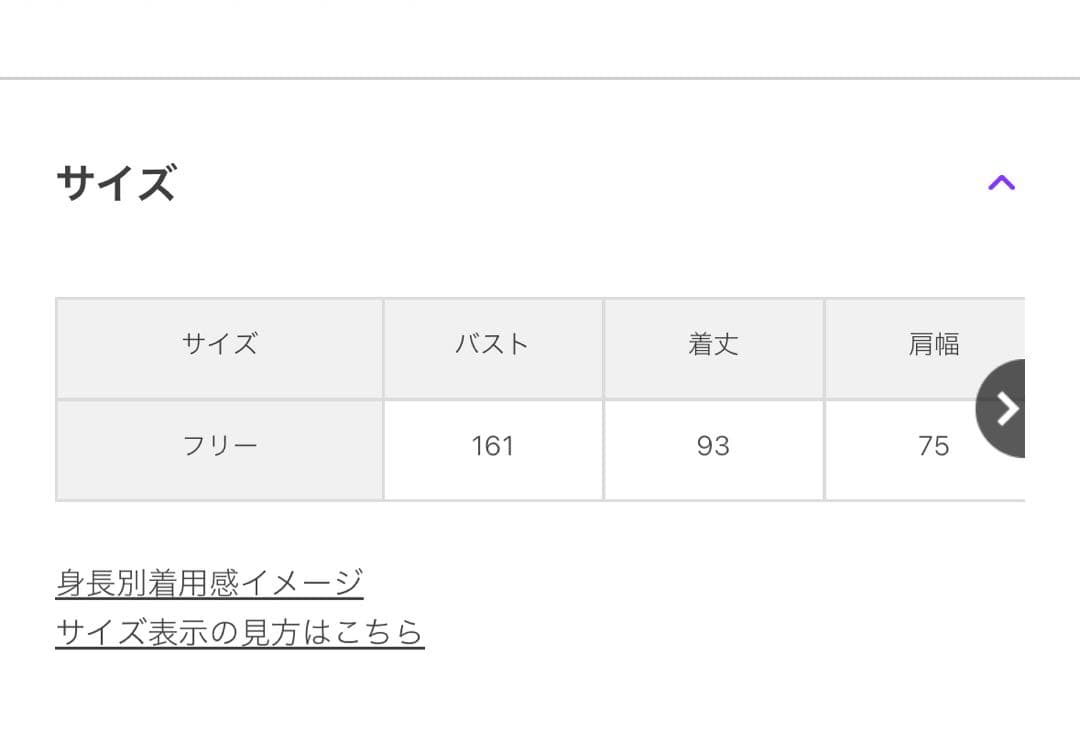 ハイカウントワイドステンカラーコート ジャーナルスタンダード