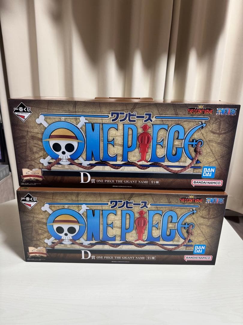 ワンピース 一番くじ ギガントネーム