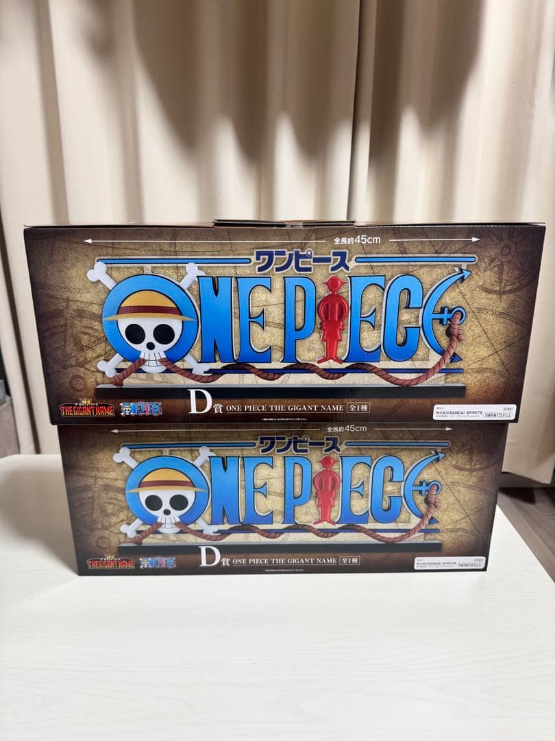 ワンピース 一番くじ ギガントネーム