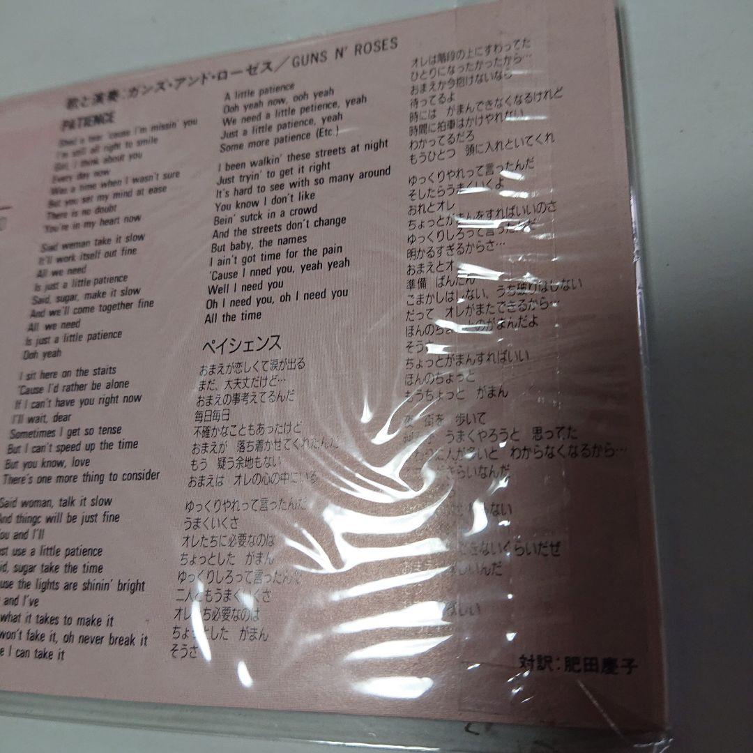 【見本盤】GUNS N' ROSES ガンズ・アンド・ローゼズ/Patience
