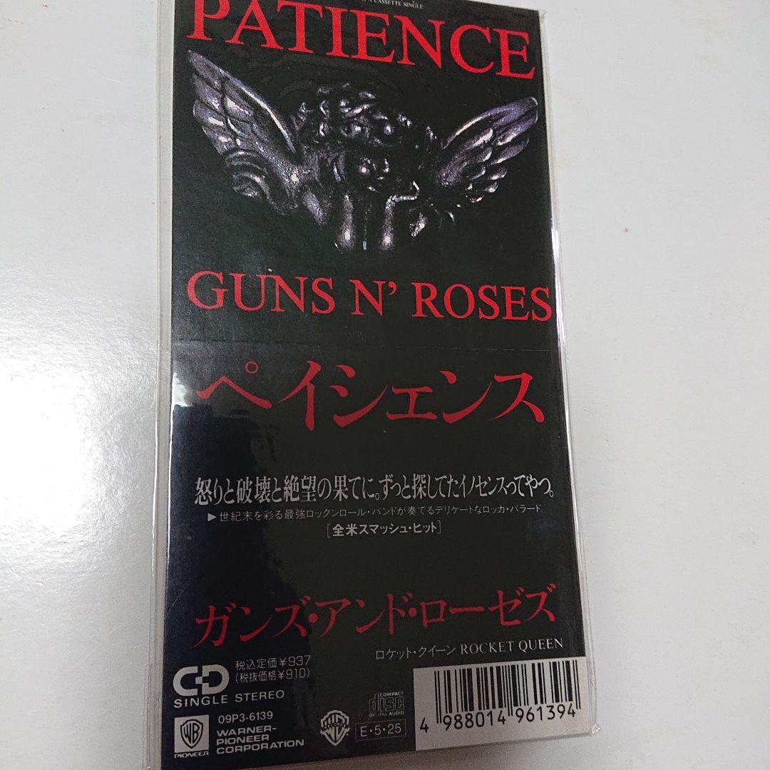【見本盤】GUNS N' ROSES ガンズ・アンド・ローゼズ/Patience