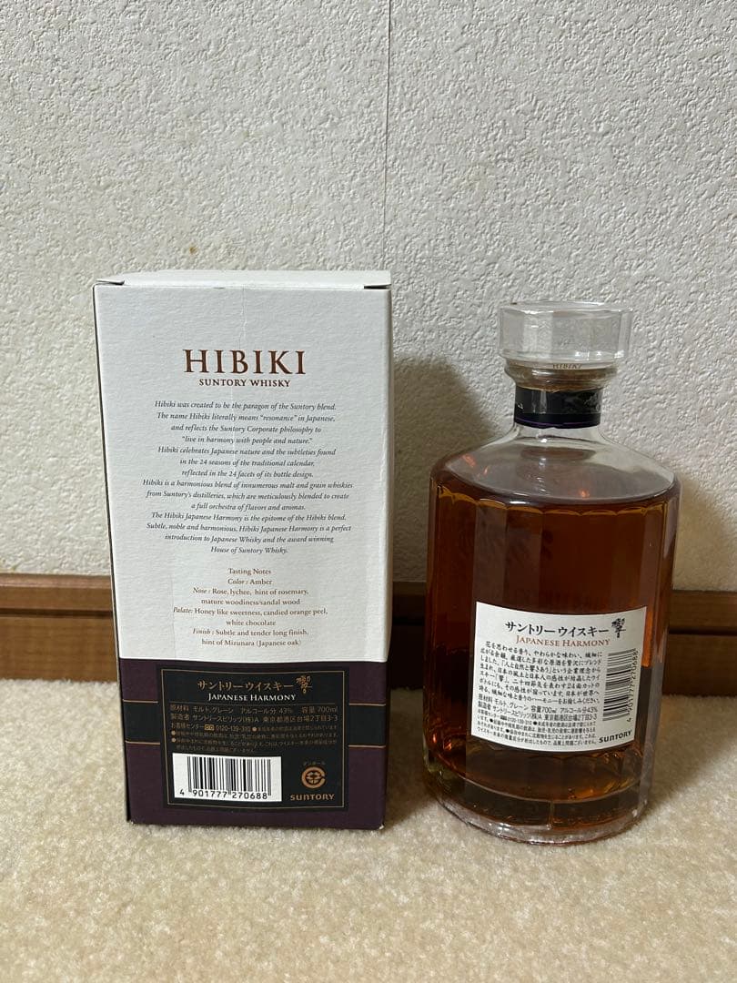 ウイスキー HIBIKI JAPANESE HARMONY 700ml 43%