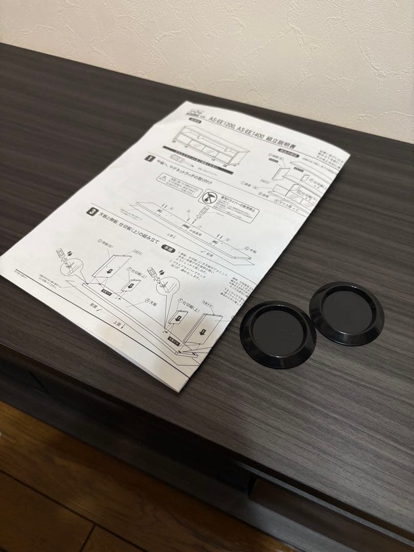 朝日木材加工 テレビ台 140㎝ アッシュグレー AS-EE1400