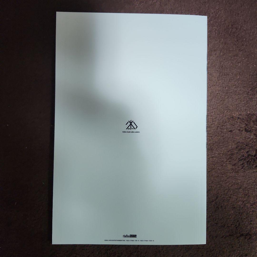 メロメロ 倖田來未 best 2000-2020