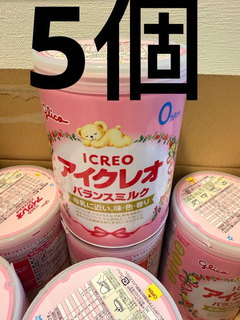 アイクレオ バランスミルク 800g/5個