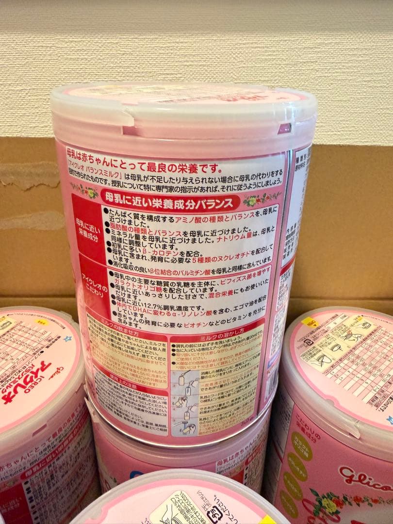 アイクレオ バランスミルク 800g/5個