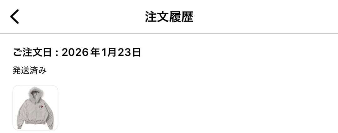 トップス 9090 HELLO KITTY 90 Logo Fur Zip Hoodie