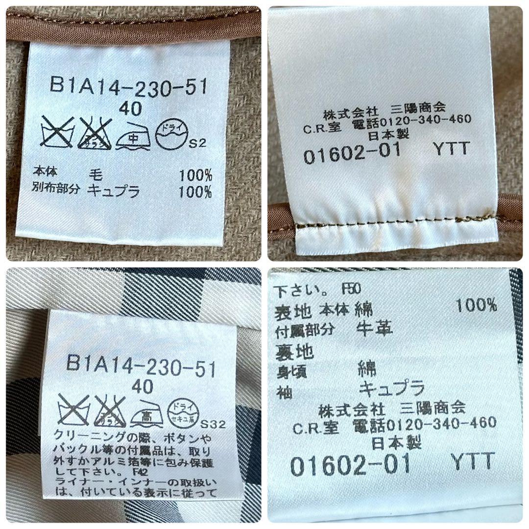 極美品 バーバリーロンドン トレンチコート メガチェック ライナー ベージュ