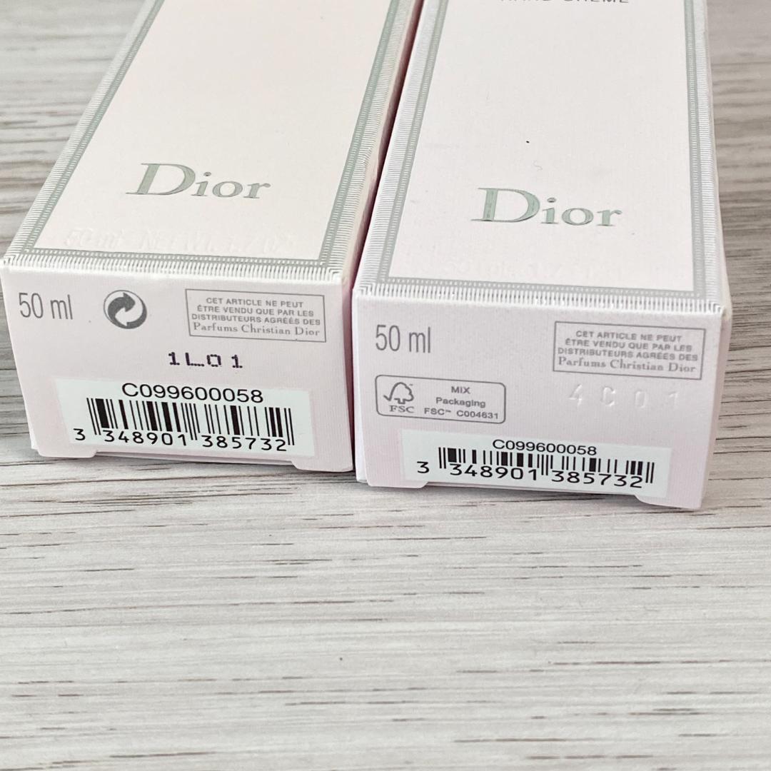 ◆未使用◎Dior　ミス ディオール ハンド クリーム 50ml 2本