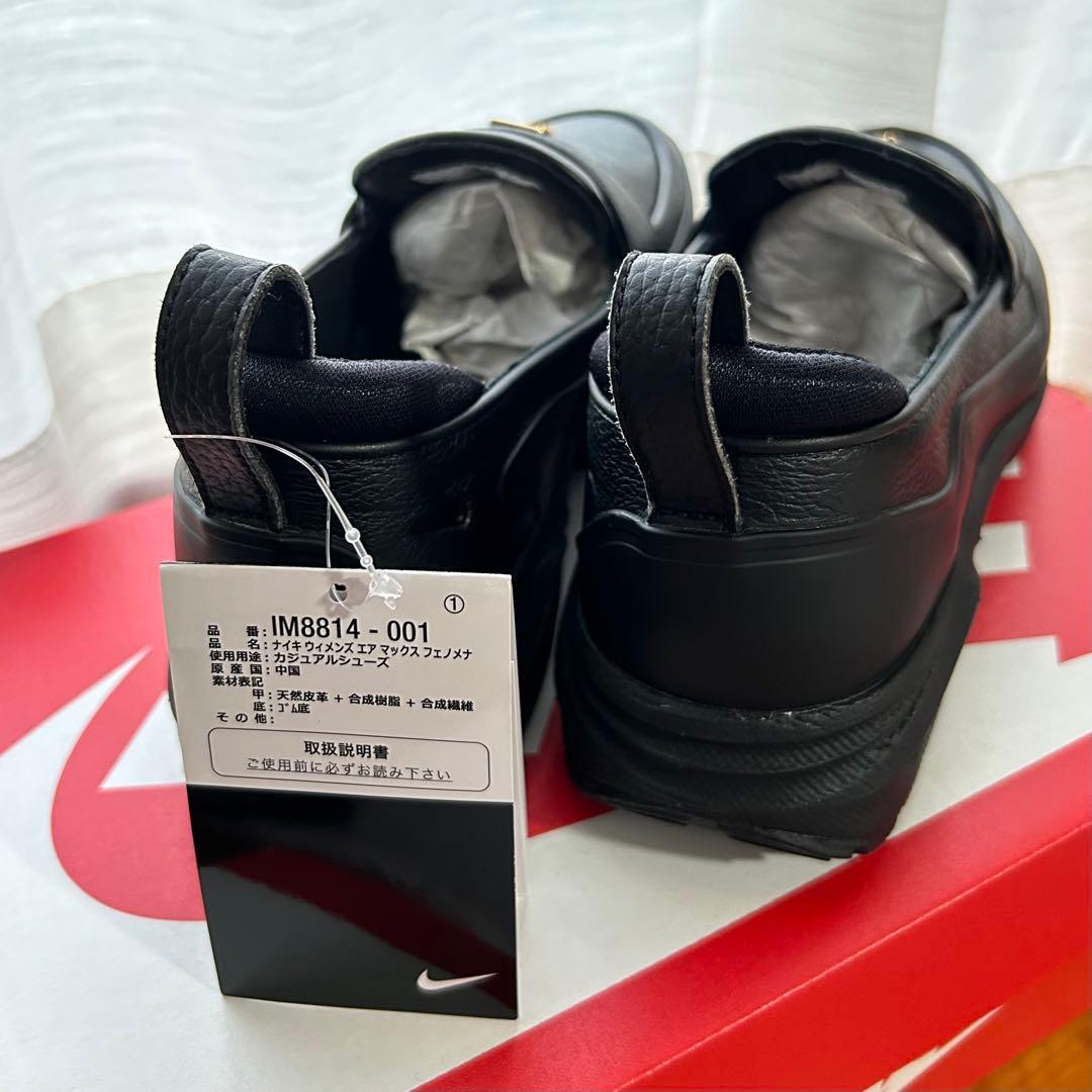 ナイキフェノメナ / Nike Air Max Phenomena 25.5cm