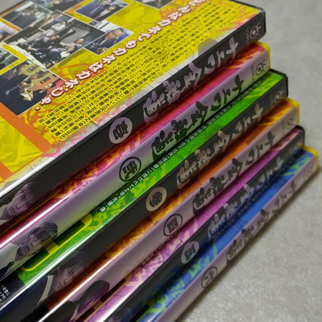 DVD 6巻セット ナニワ金融道 中居正広