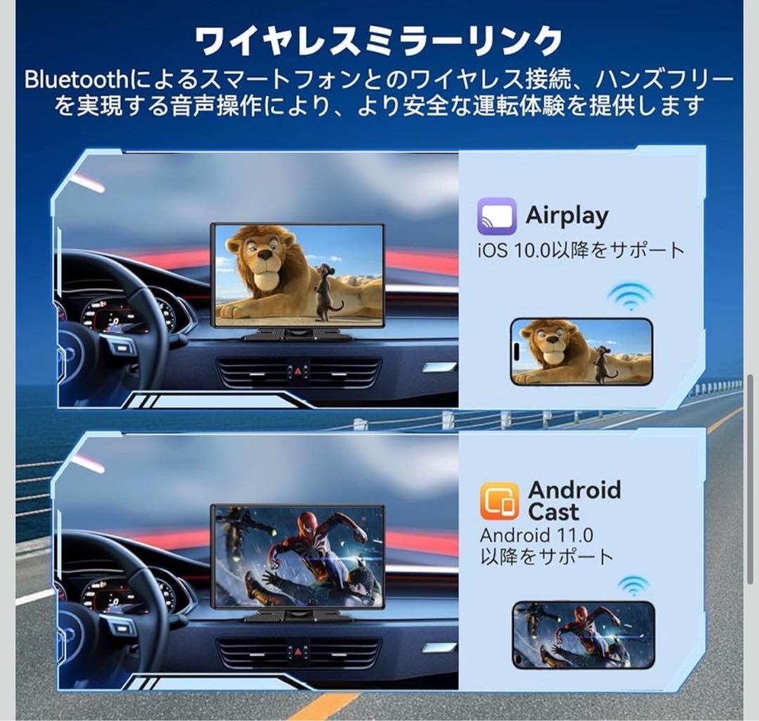 ディスプレイオーディオ9インチ CarPlay/Android Auto対応