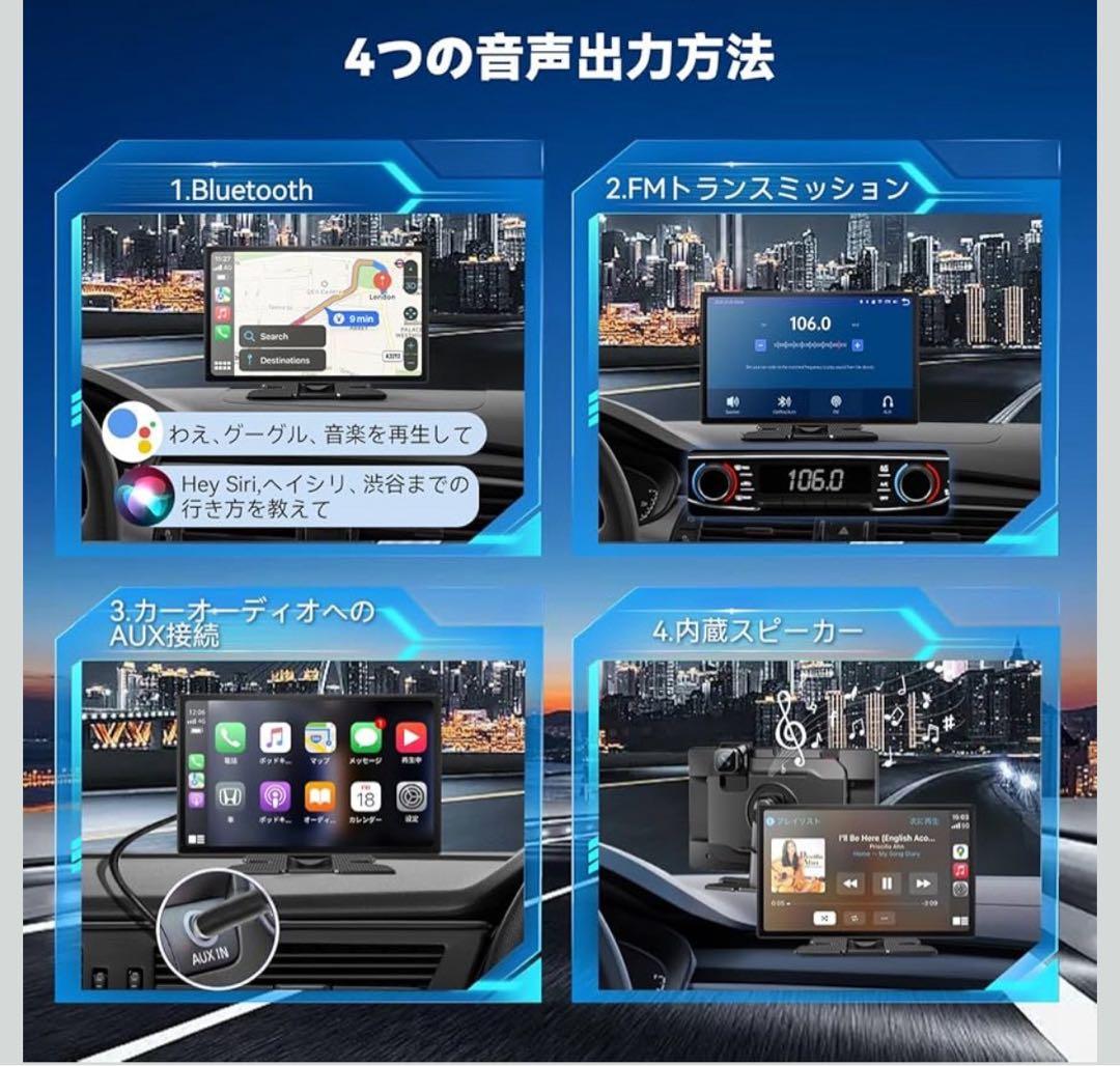 ディスプレイオーディオ9インチ CarPlay/Android Auto対応