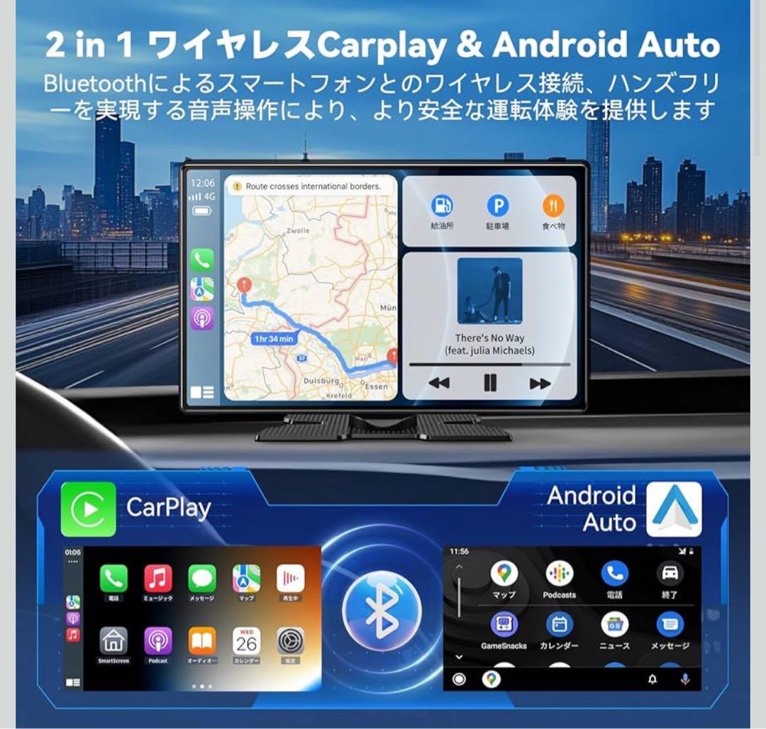 ディスプレイオーディオ9インチ CarPlay/Android Auto対応
