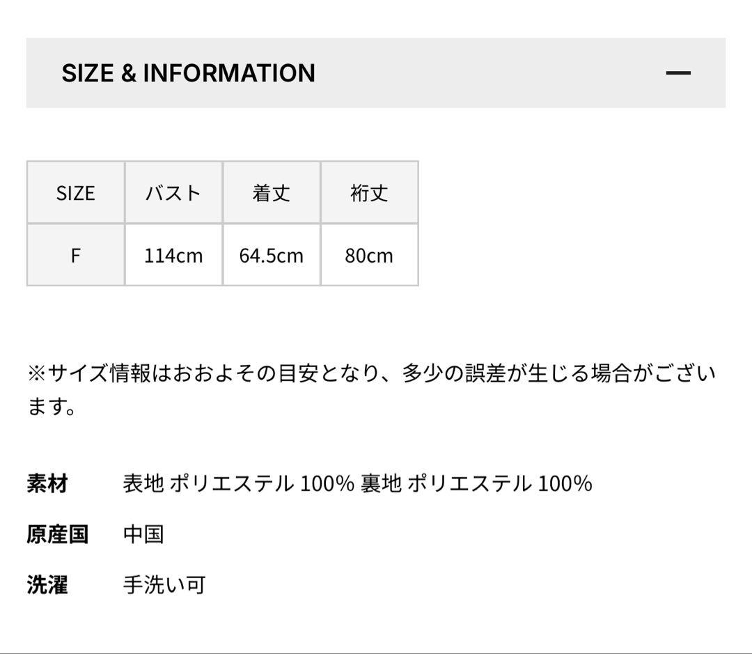 【美品！試着のみ】STATE OF MIND ファーブルゾン