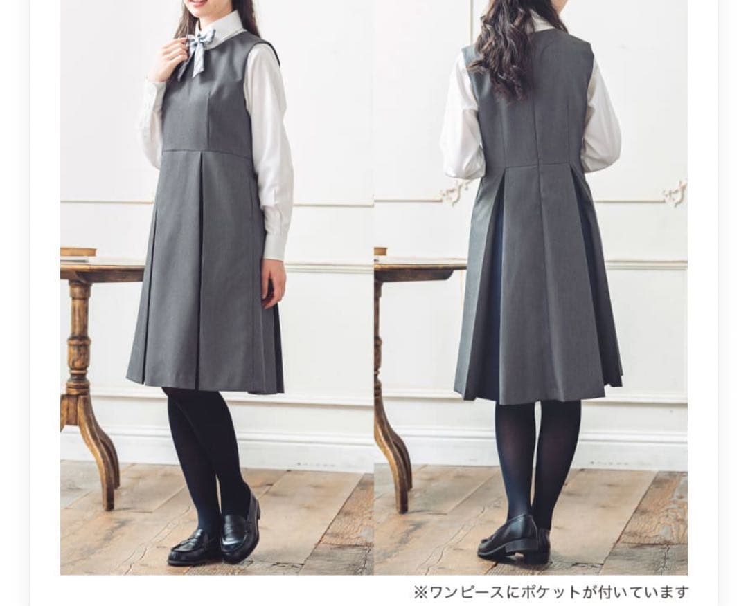 アリサナ卒業式スーツ5点セット 150cm