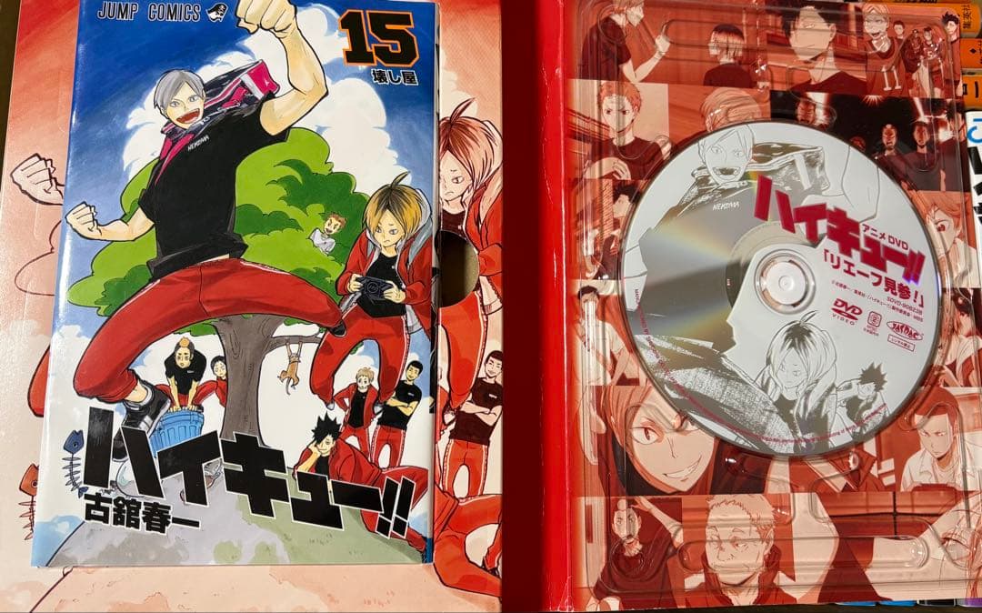 ハイキュー1巻から43巻＋DVD付き15巻＋公式ガイドブック