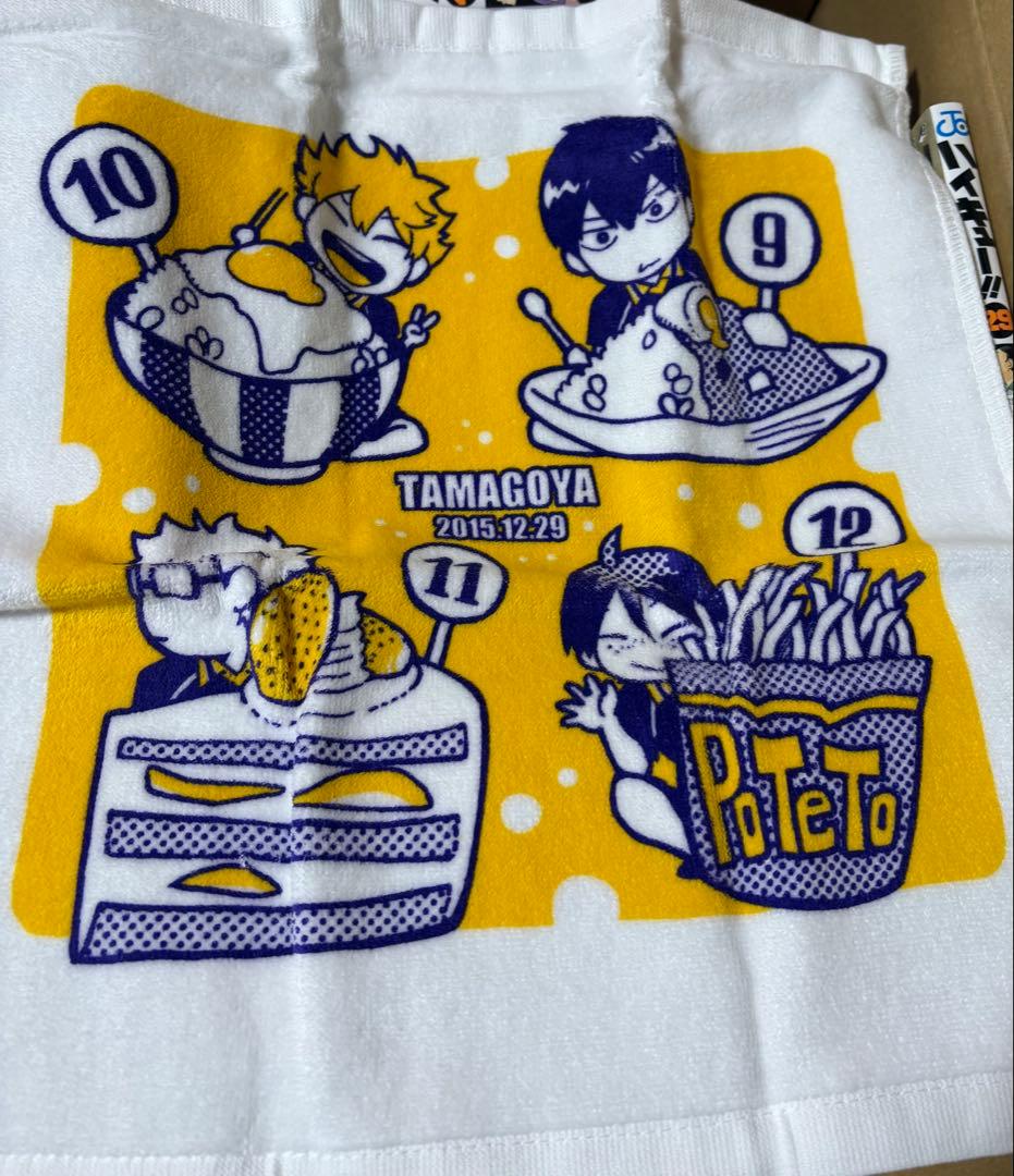 ハイキュー1巻から43巻＋DVD付き15巻＋公式ガイドブック