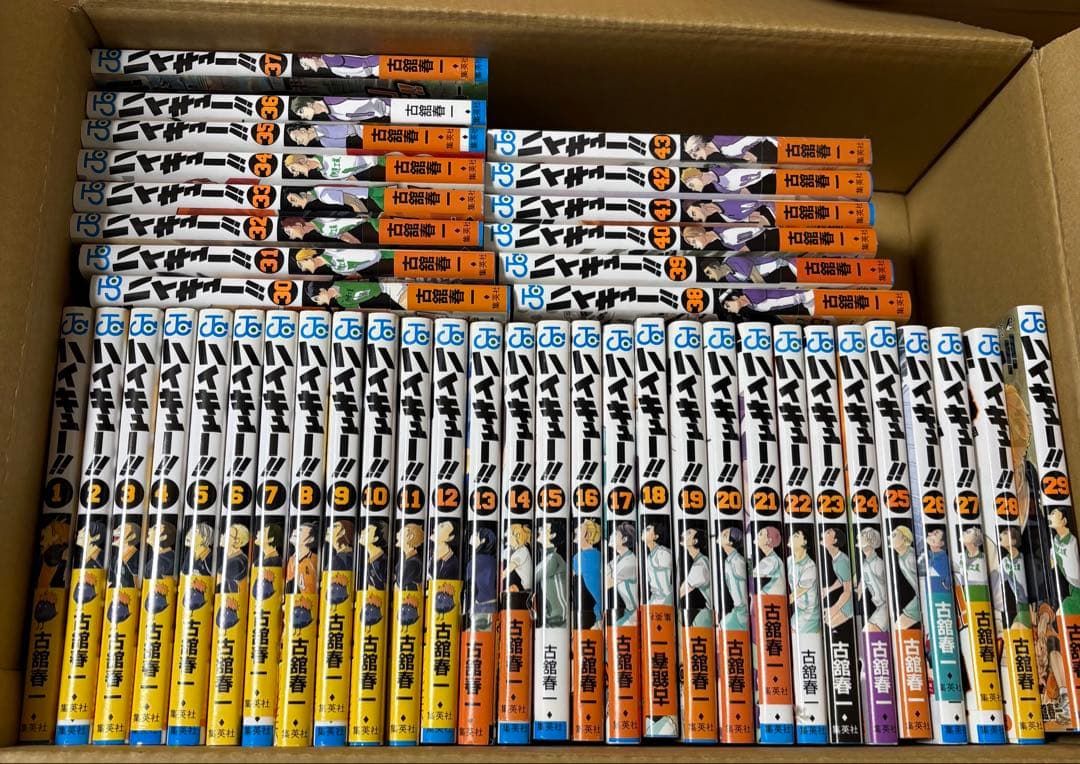 ハイキュー1巻から43巻＋DVD付き15巻＋公式ガイドブック