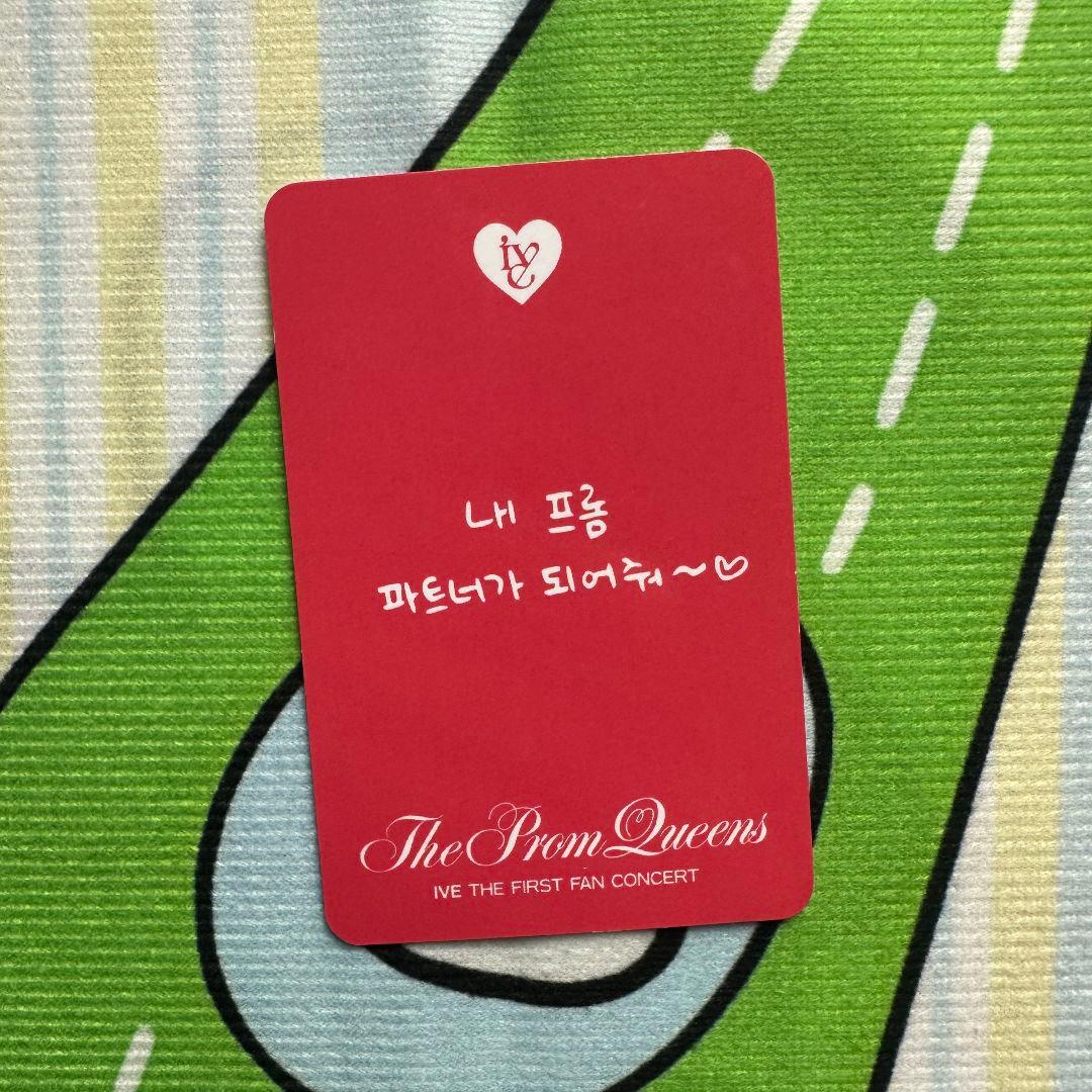 IVE FC限定 1期 ソウルコン ペンミ イソ トレカ