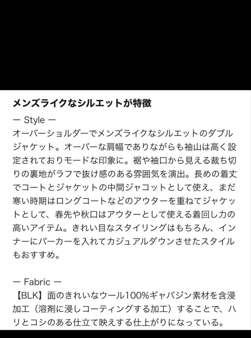 PANK PROJECT ウールオーバーサイズジャケット