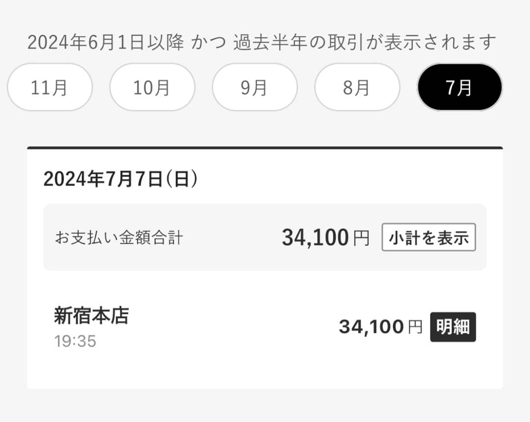 値下げ中【MM6】バングル　SM7UY0054 シルバー　02