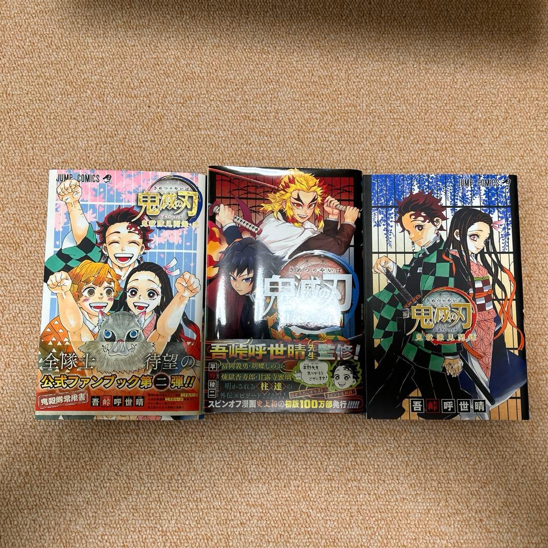 鬼滅の刃全巻セット 21、22巻は特典付き