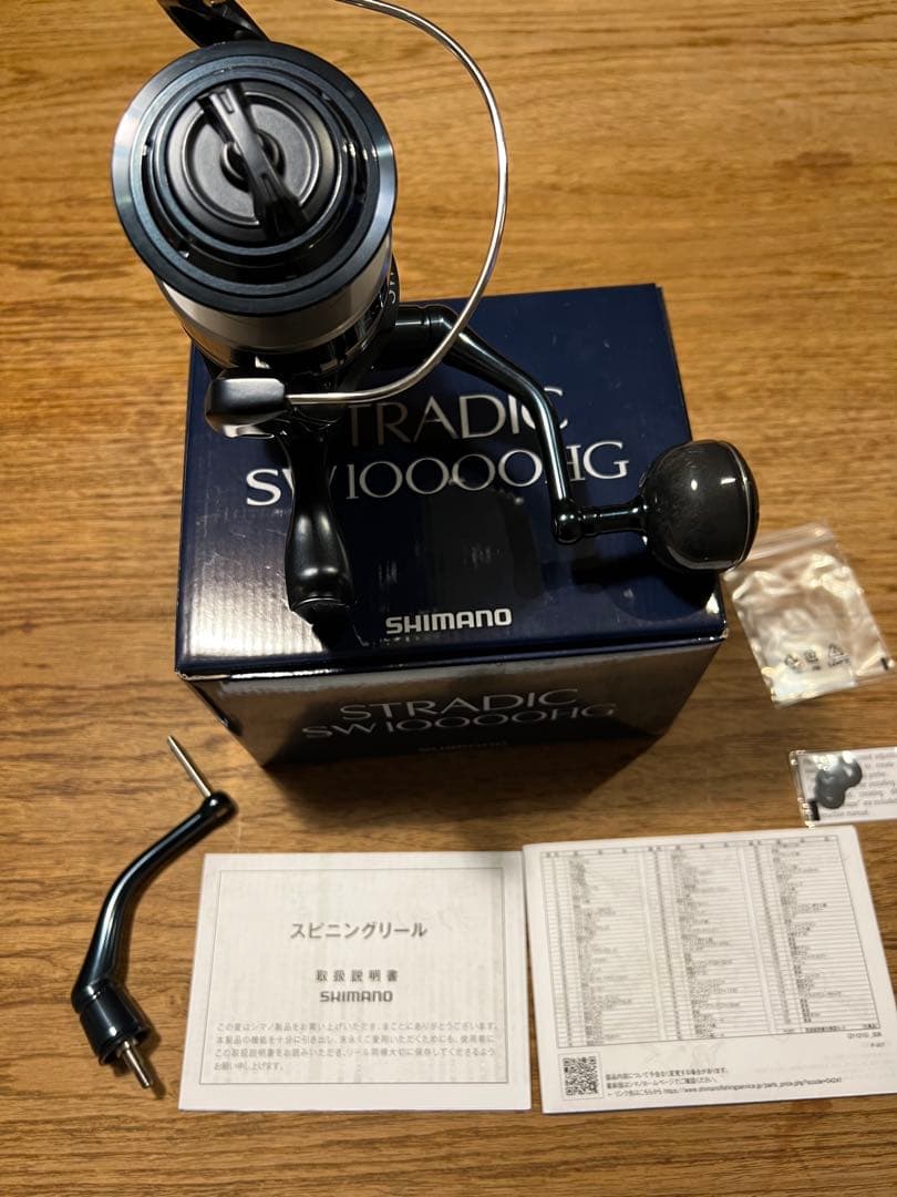 リール 20 SHIMANO STRADIC SW 10000HG