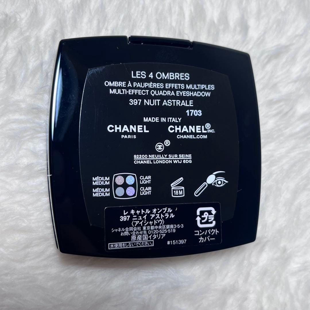 未使用　CHANEL レ　キャトル　オンブル　397