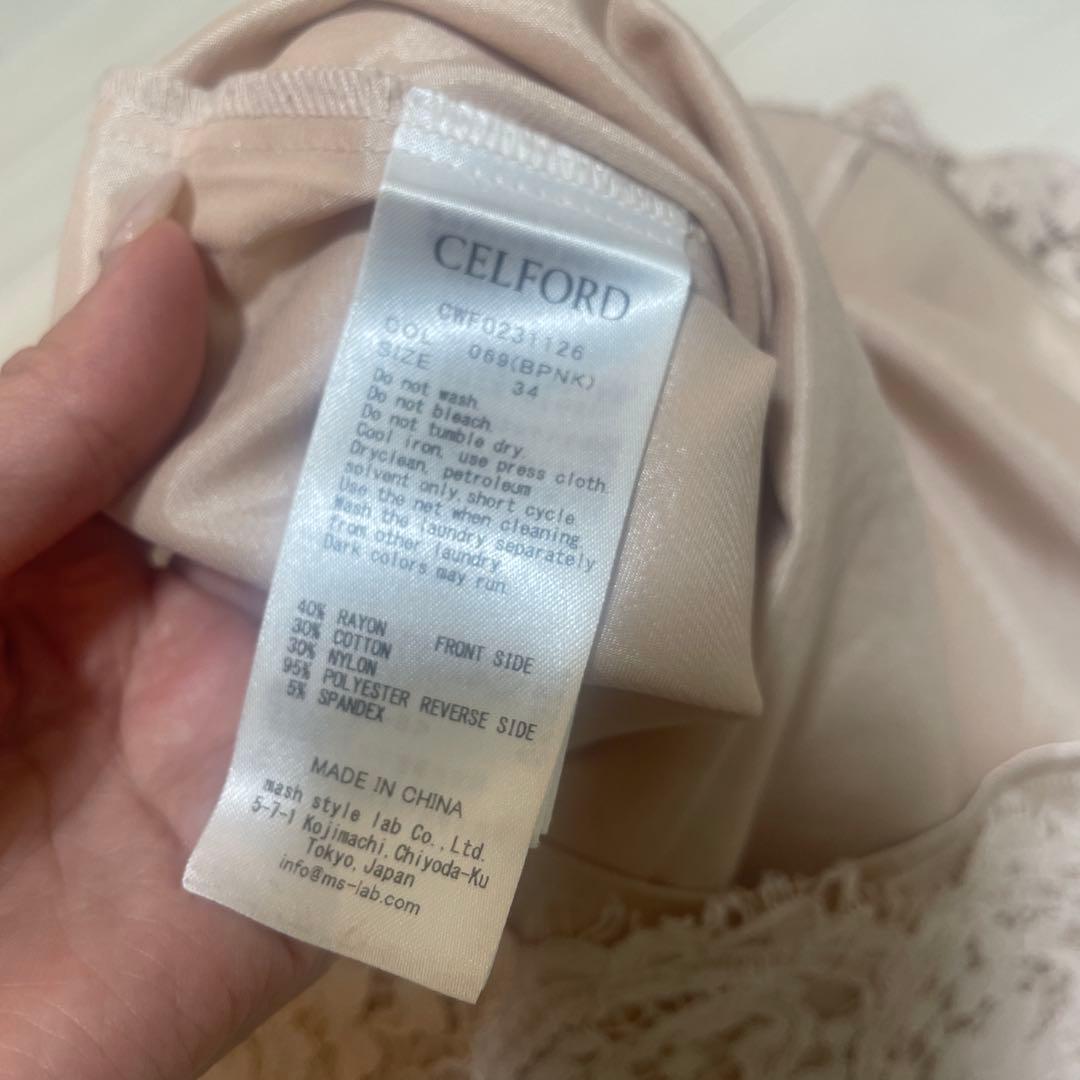 セルフォードコードレースワンピース