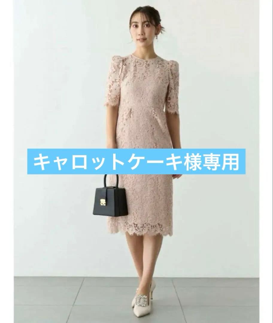 セルフォードコードレースワンピース