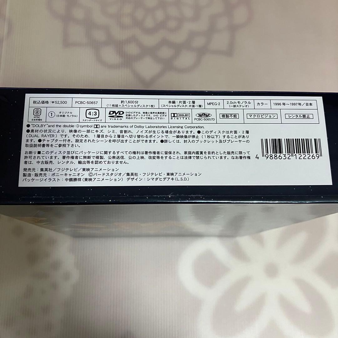 ドラゴンボールGT DVDBOX 11枚組