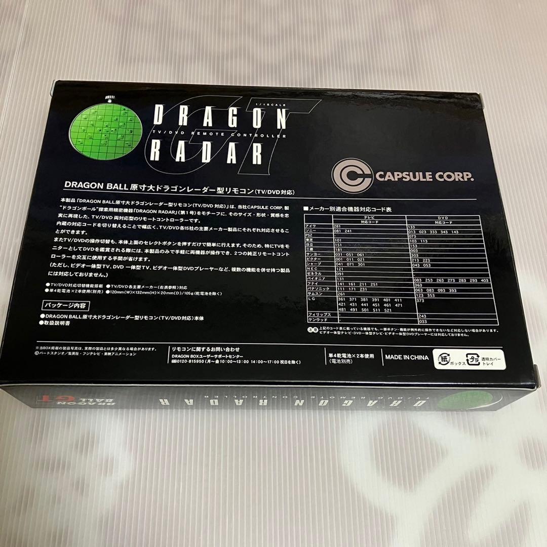 ドラゴンボールGT DVDBOX 11枚組