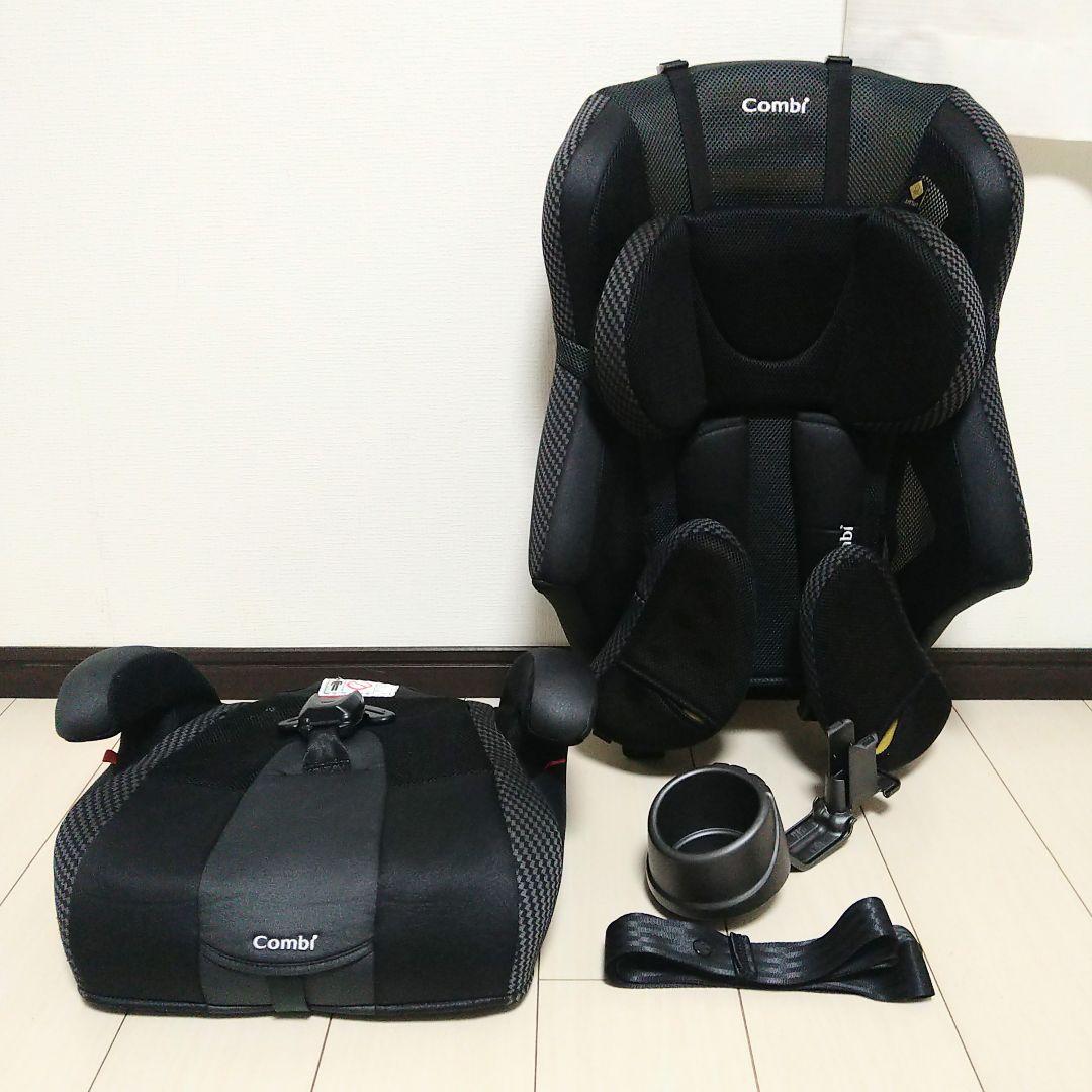 早い者勝ち コンビ チャイルドジュニアシート ジョイトリップ エッグショックGG