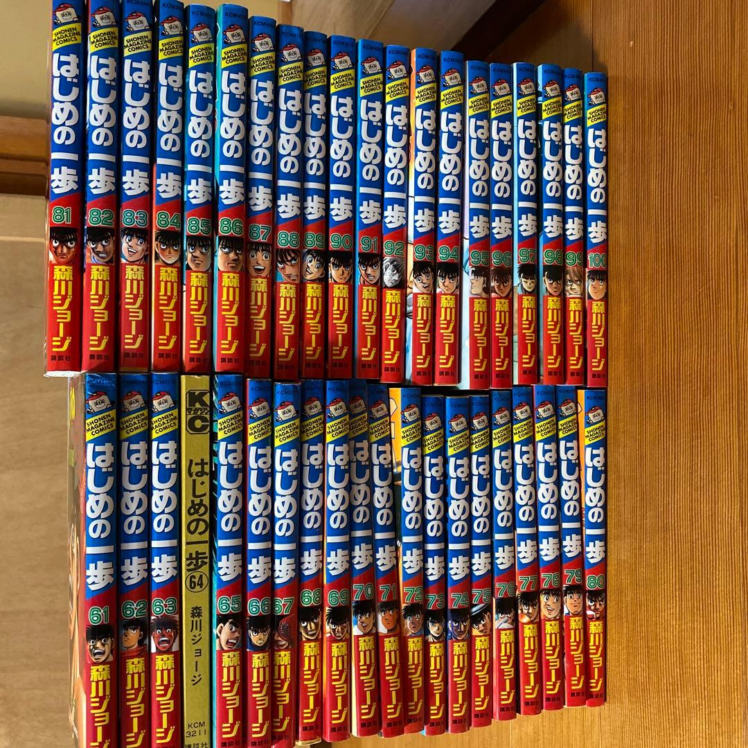 はじめの一歩1〜140巻セット