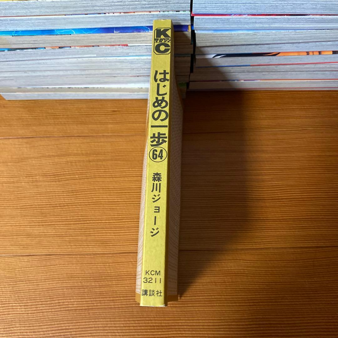 はじめの一歩1〜140巻セット