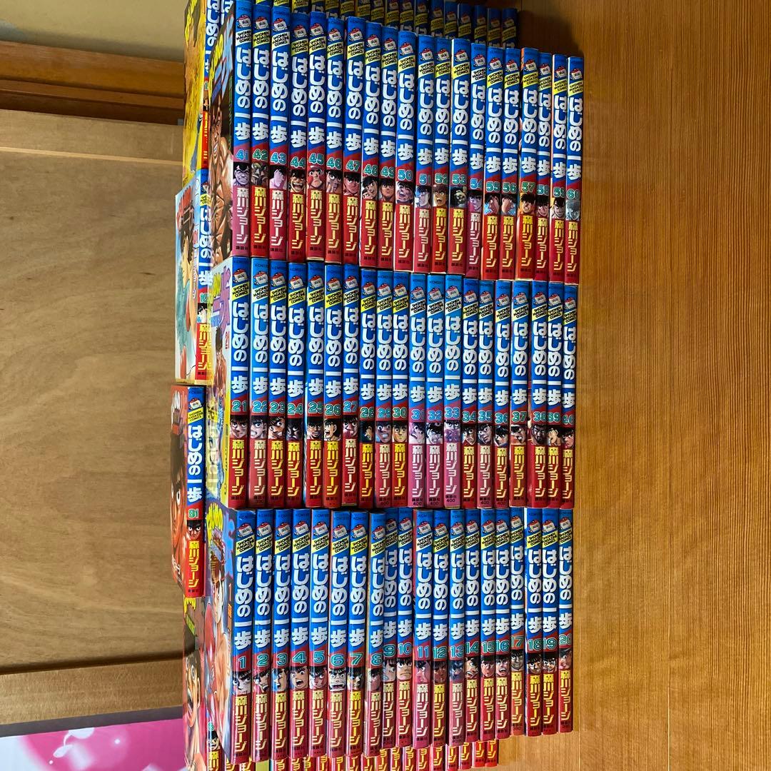 はじめの一歩1〜140巻セット