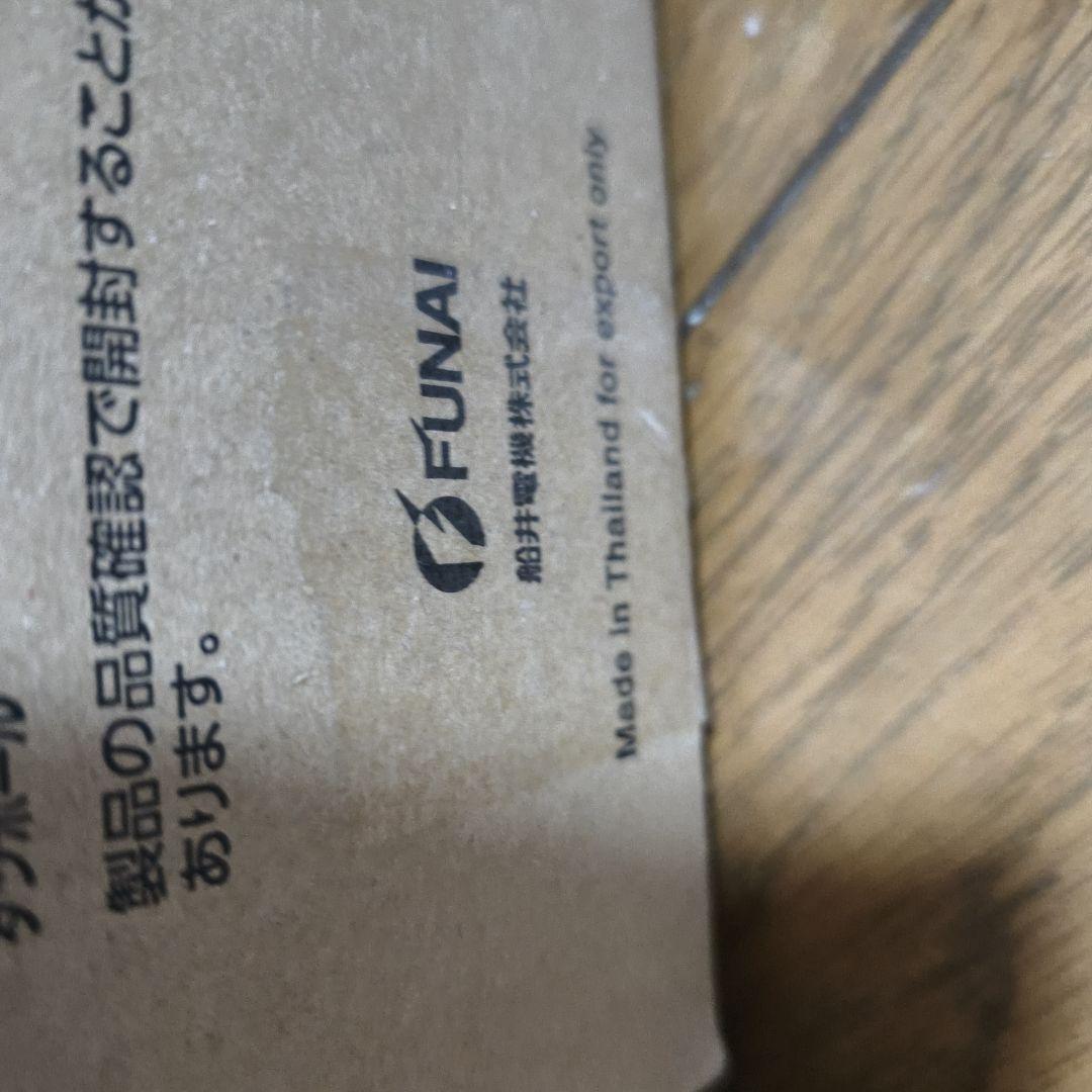 と*も様 未開封 FUNAI FL-24H1040 24V液晶テレビ