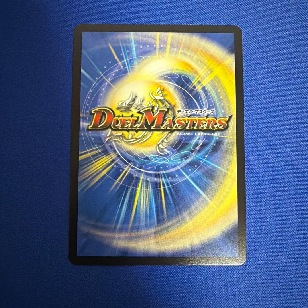 ブレインスラッシュ 金 金トレジャー