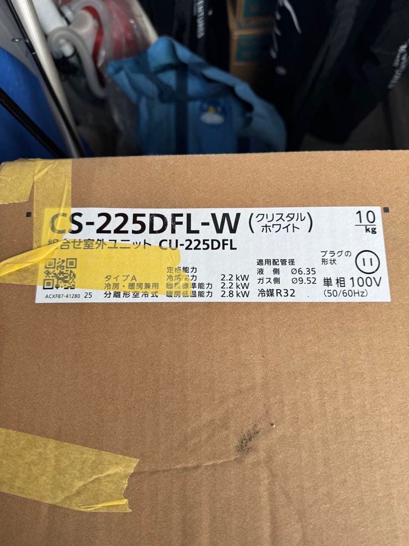 CS-225DFL-W エアコン本体