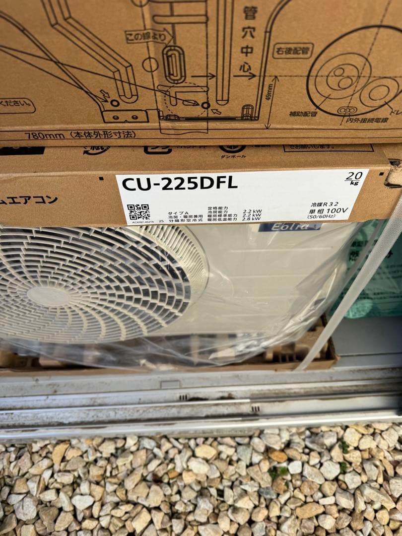 CS-225DFL-W エアコン本体