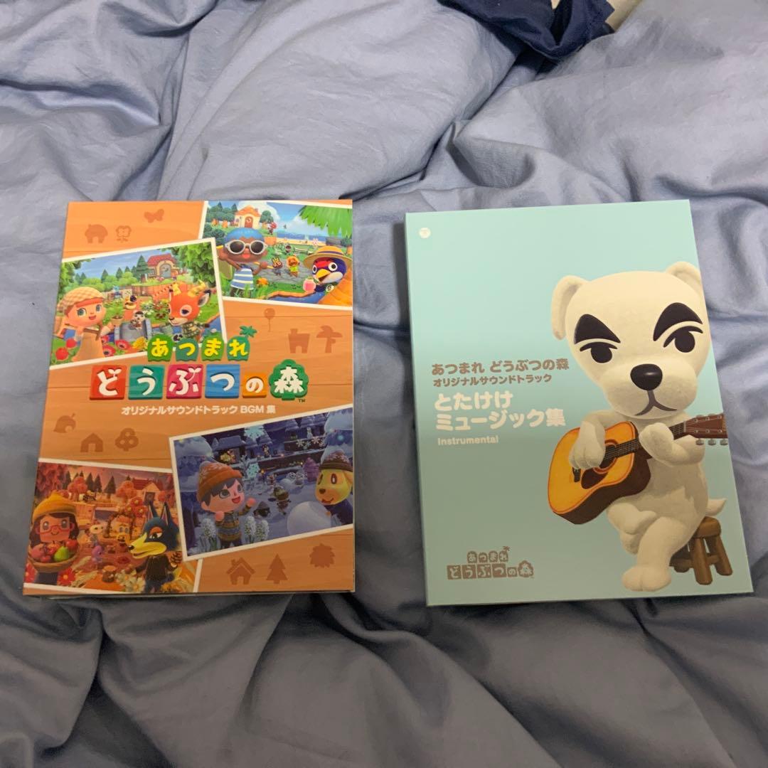 「あつまれ どうぶつの森」オリジナルサウンドトラック　1・2 初回限定版
