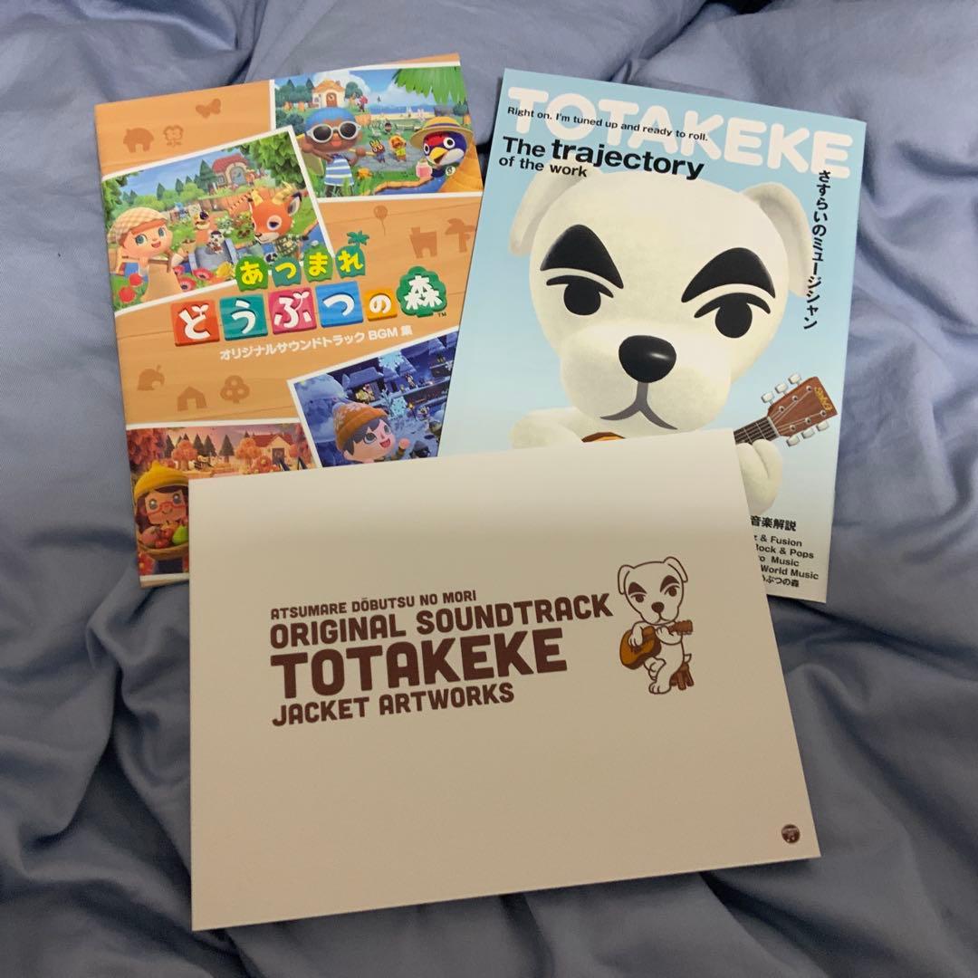 「あつまれ どうぶつの森」オリジナルサウンドトラック　1・2 初回限定版