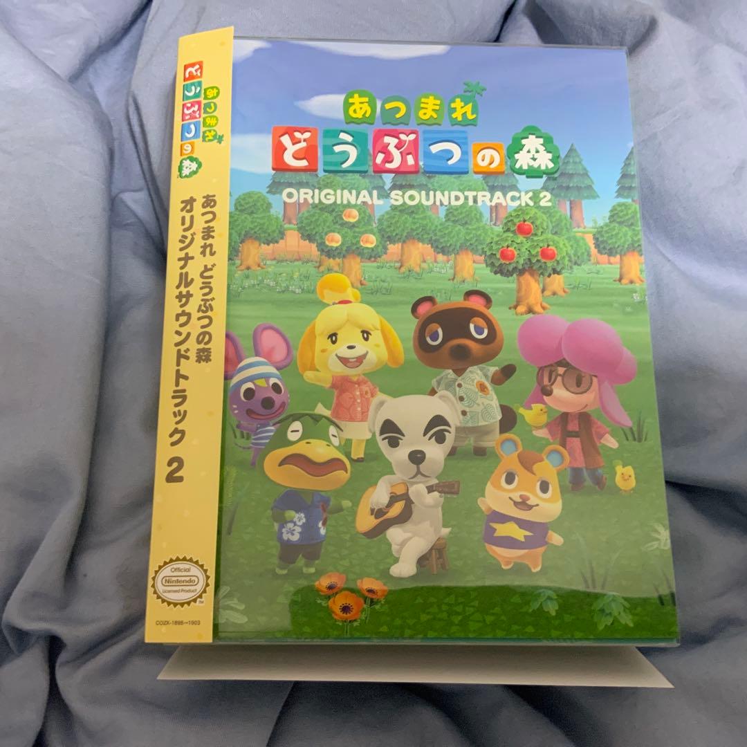 「あつまれ どうぶつの森」オリジナルサウンドトラック　1・2 初回限定版