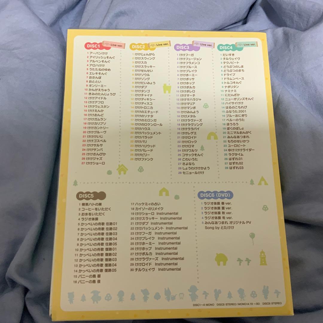 「あつまれ どうぶつの森」オリジナルサウンドトラック　1・2 初回限定版